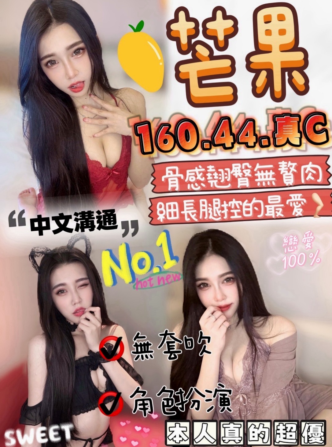 彰化定點茶